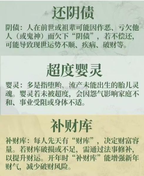 算事业财运_怎么算事业财运最准