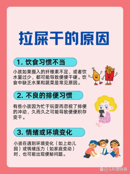 梦到抱着小男孩拉屎_是什么意思