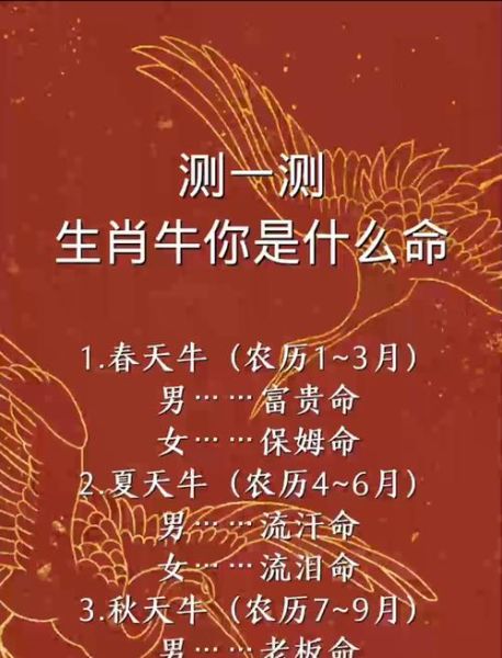 一生运势测试准吗_如何自己测一生运势