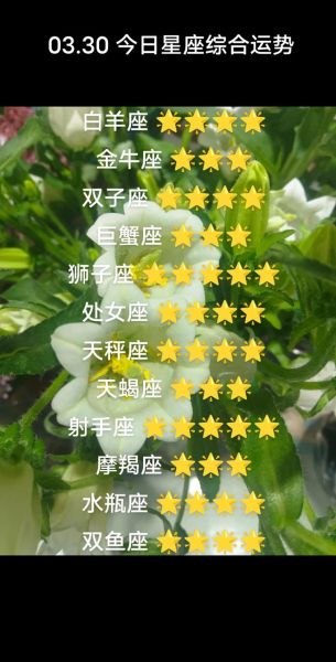 白羊女明天爱情运势_如何提升桃花运