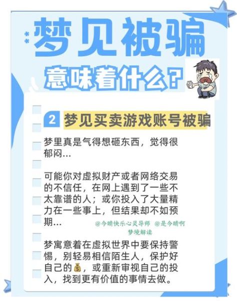 梦见自己被抓是什么意思_被抓的梦境预示什么