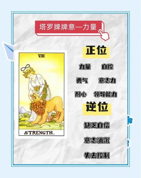 塔罗牌免费财运_如何提升偏财运