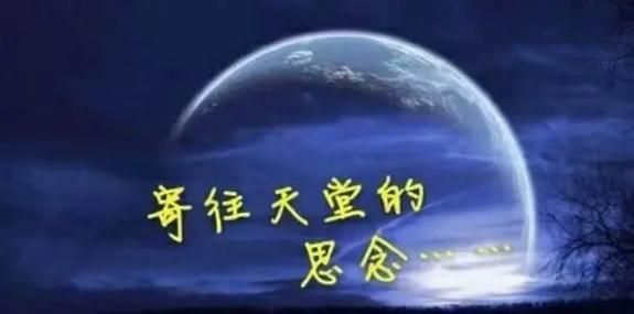梦到已故老人是什么意思_如何化解思念