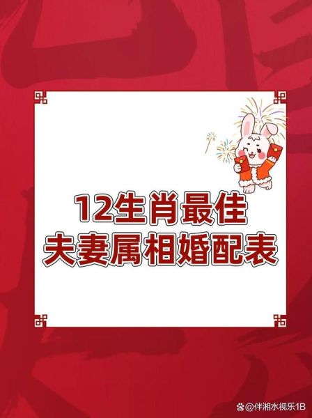 属鸡的女孩配什么属相_属鸡女最佳婚配属相