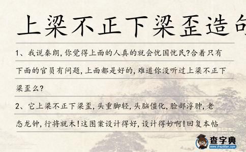 梦到大梁是什么意思_大梁倒塌预示什么