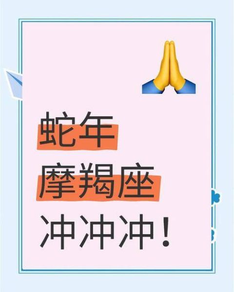 魔蝎座一生运势如何_魔蝎座晚年运势怎么样