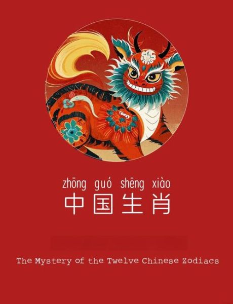 羊和猴属相结婚好吗_婚后相处技巧