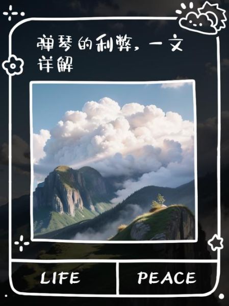 梦到弹琴是什么意思_如何解读梦中弹琴的寓意