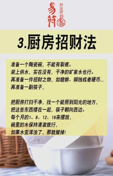 为什么财运总不好_如何讽刺财运差的人