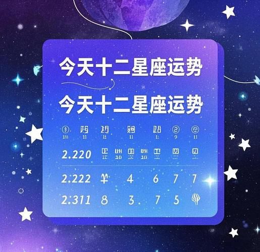 双鱼座今日运势紫微星_如何提升感情与事业运