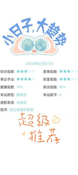 天秤座下周运势_如何提升桃花运
