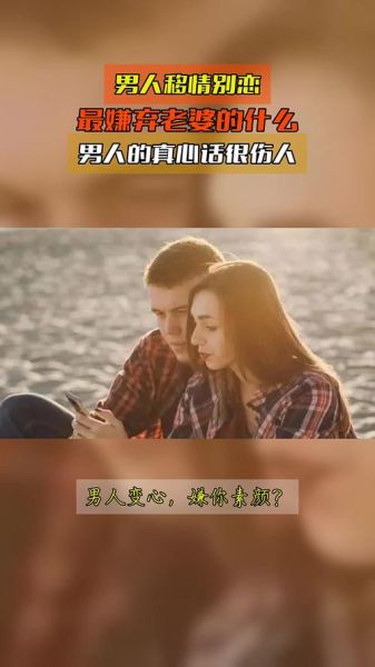 梦到男朋友移情别恋_意味着什么