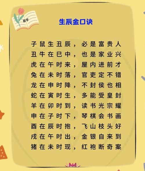 走官运和财运_如何同时提升