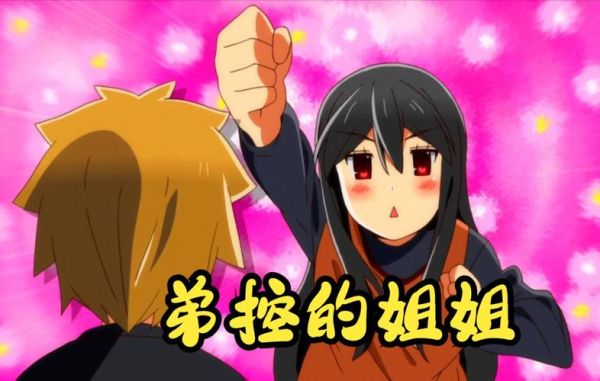梦到姐姐再婚_意味着什么