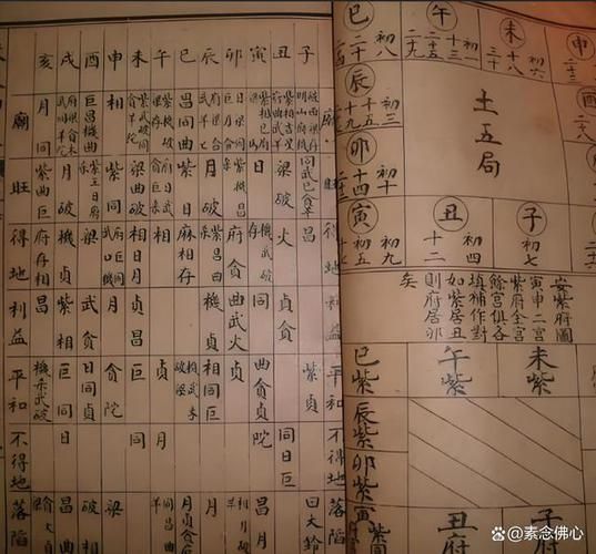 铁板断财运是真的吗_怎么破解铁板断财运