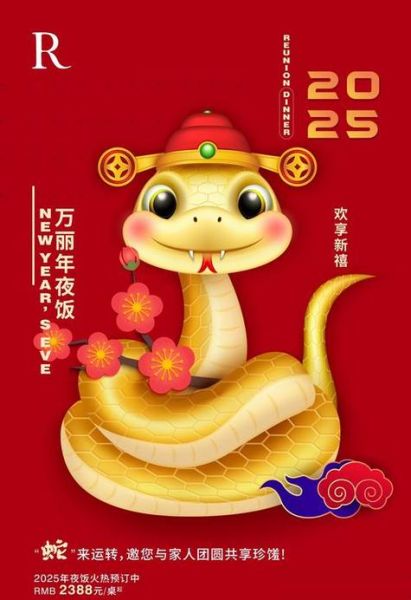 1977年属蛇今日财运如何_1977属蛇今日偏财运势