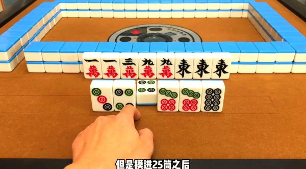 今日打牌运势图怎么看_提升胜率的实用技巧