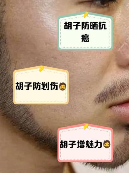 梦到满脸胡子是什么意思_梦到满脸胡子预示什么