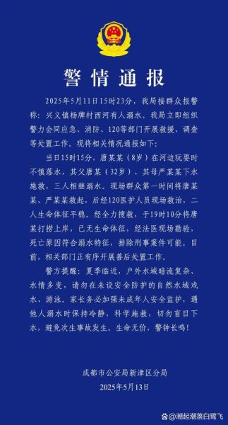 梦到爸爸淹死了_是什么意思