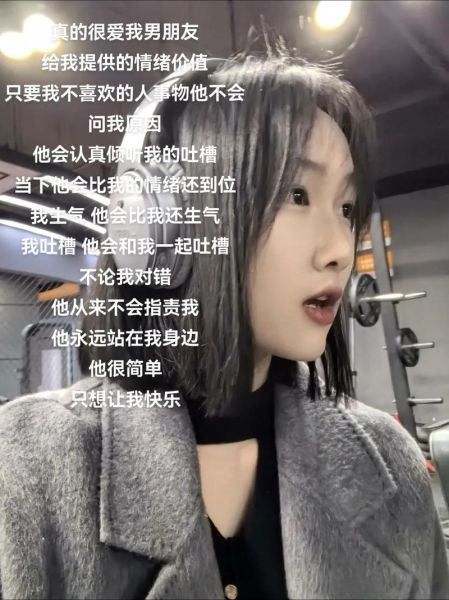 梦到男朋友对我很好_意味着什么