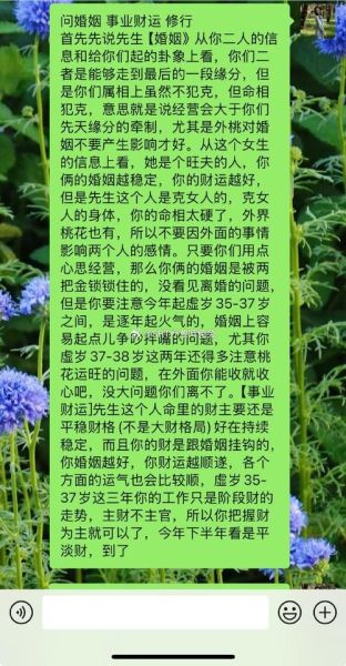 三两五女命财运如何_三两五女命婚姻怎样