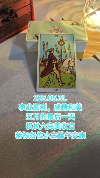 青城塔罗本周运势_如何化解感情危机