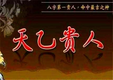 梦到贵人是什么意思_梦见贵人代表什么