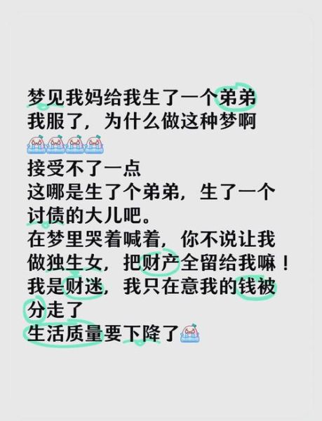 梦到我妈是什么意思_为什么会梦见妈妈