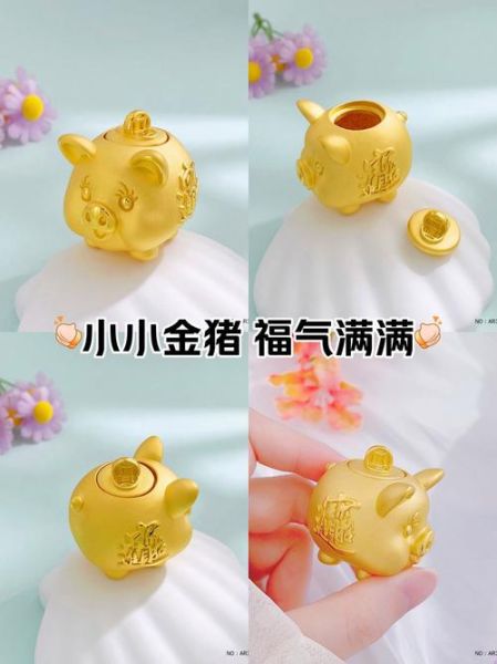 金猪送财运是真的吗_如何摆放金猪招财