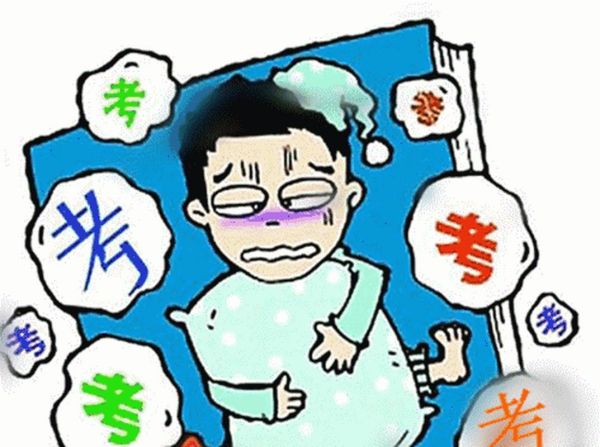 梦到抄答案是什么意思_如何避免考试焦虑
