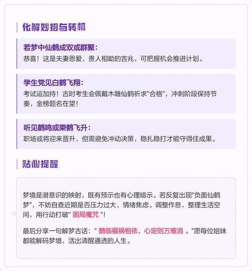 梦到凶别人是什么意思_如何化解梦境中的攻击冲动