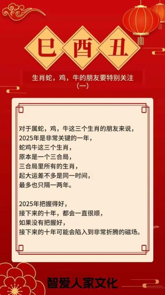 牛在鸡年运势如何_属牛鸡年运程详解