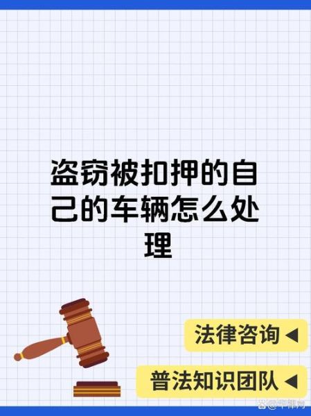 梦到汽车被盗是什么意思_如何避免焦虑