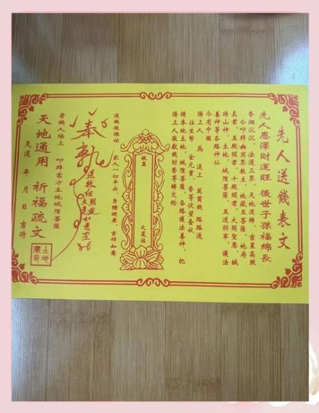 梦到送钱给别人_意味着什么