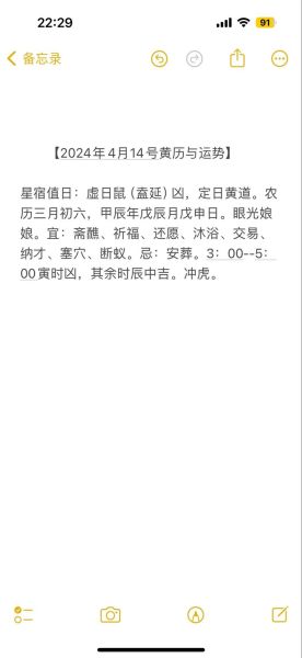 属相中吉是什么意思_如何判断生肖吉凶