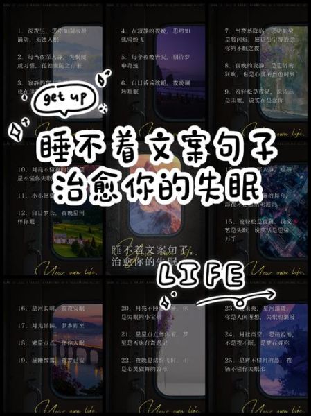 梦到的人会失眠吗_梦到的人睡不着怎么办