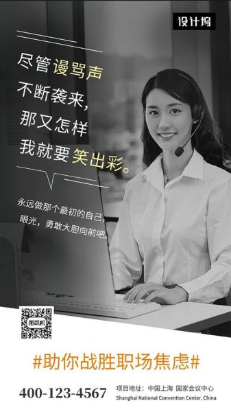 梦到女领导是什么意思_如何化解职场焦虑