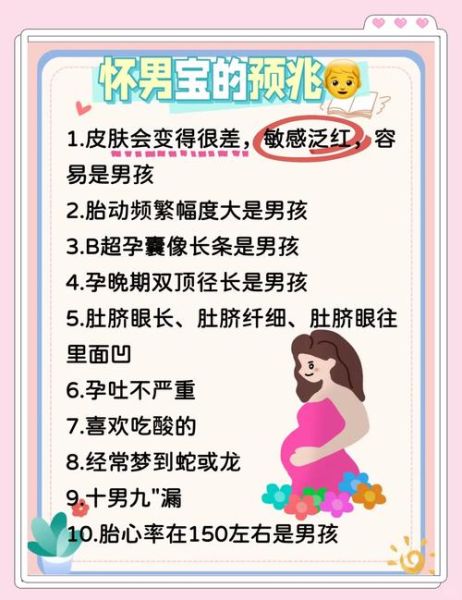孕妇梦到小男孩是什么意思_预示生男孩吗