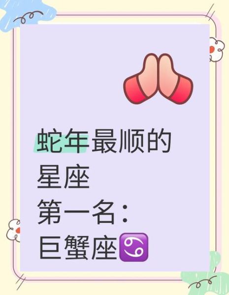 巨蟹座最近财运如何_巨蟹近期财运提升方法