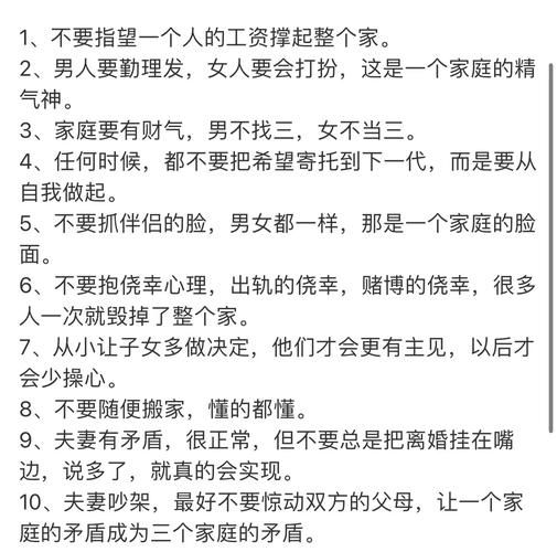 家里财运不好怎么办_如何加强家里财运