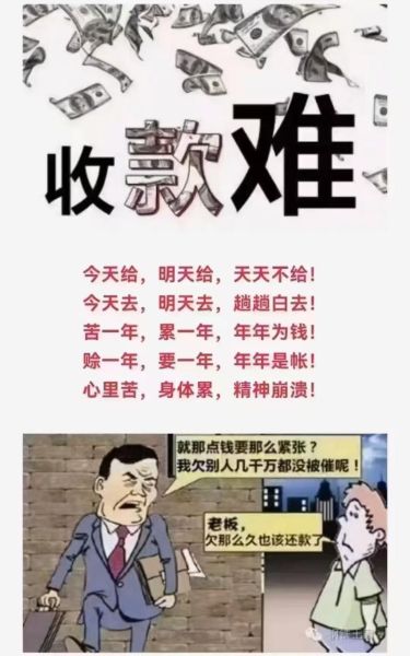 梦到还钱给别人是什么意思_梦到还钱给别人好不好