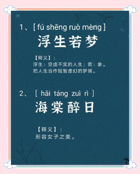 梦到在海上漂是什么意思_海上漂浮梦境解析