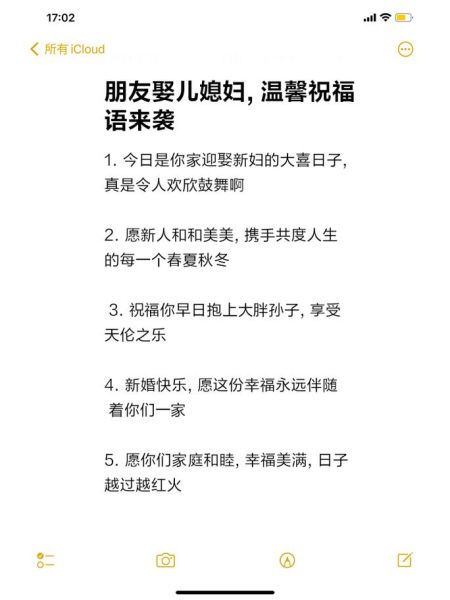 梦到又娶了一个老婆_是什么意思