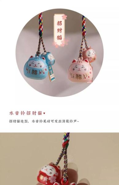 财运好听铃声怎么选_财运铃声推荐