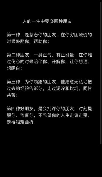 梦到绝交的朋友_意味着什么