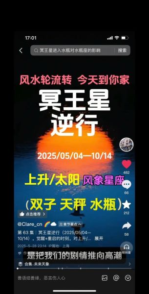 水瓶座2024运势_唐绮阳最新解析