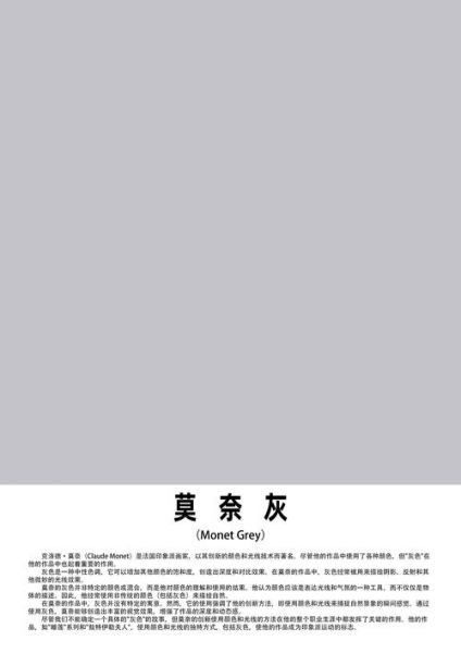 梦到黑灰是什么意思_梦见黑灰色场景预示什么