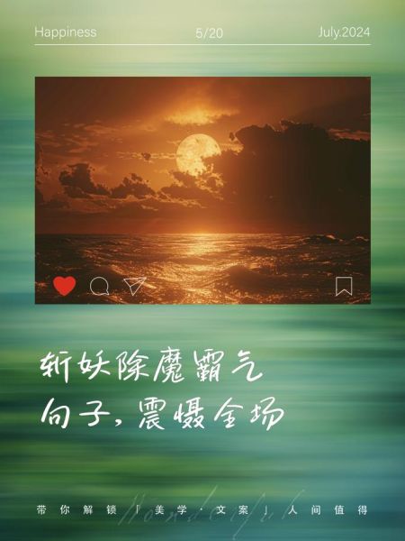 梦到降妖除魔是什么意思_如何化解噩梦
