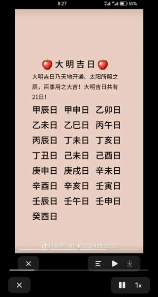 辛酉日出生财运如何_辛酉日财运提升方法