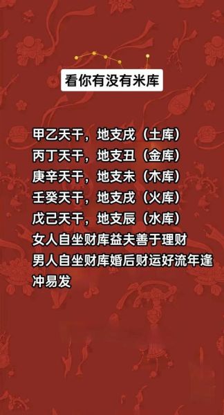 老蔡算命看财运准吗_老蔡算命看财运怎么收费